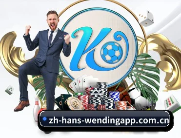 问鼎娱乐app APP 深度功能